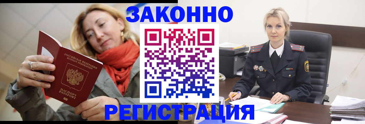 пропишу в квартире в Горнозаводске